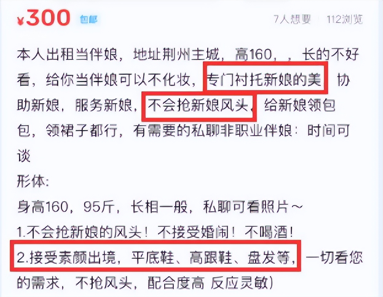 情人节把女朋友的购物车全部买了,情人节过完了收到礼物的人开心