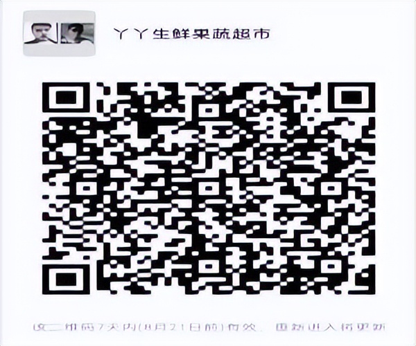 生鲜食品购买技巧,生鲜采购指南视频