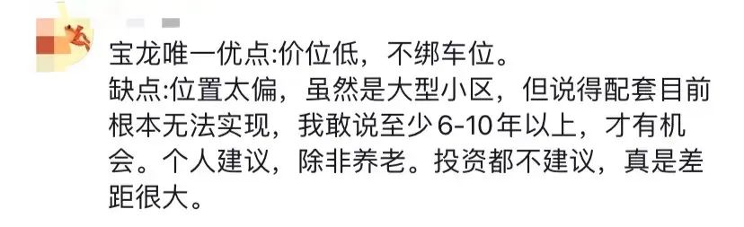 晚上探险吓了一跳,探房海口宝龙城