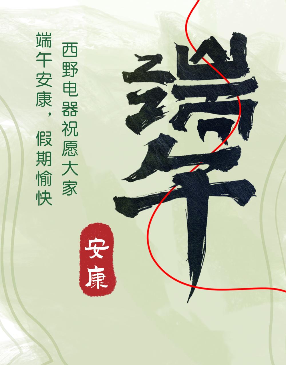 西野开关的优缺点,西野开关优缺点