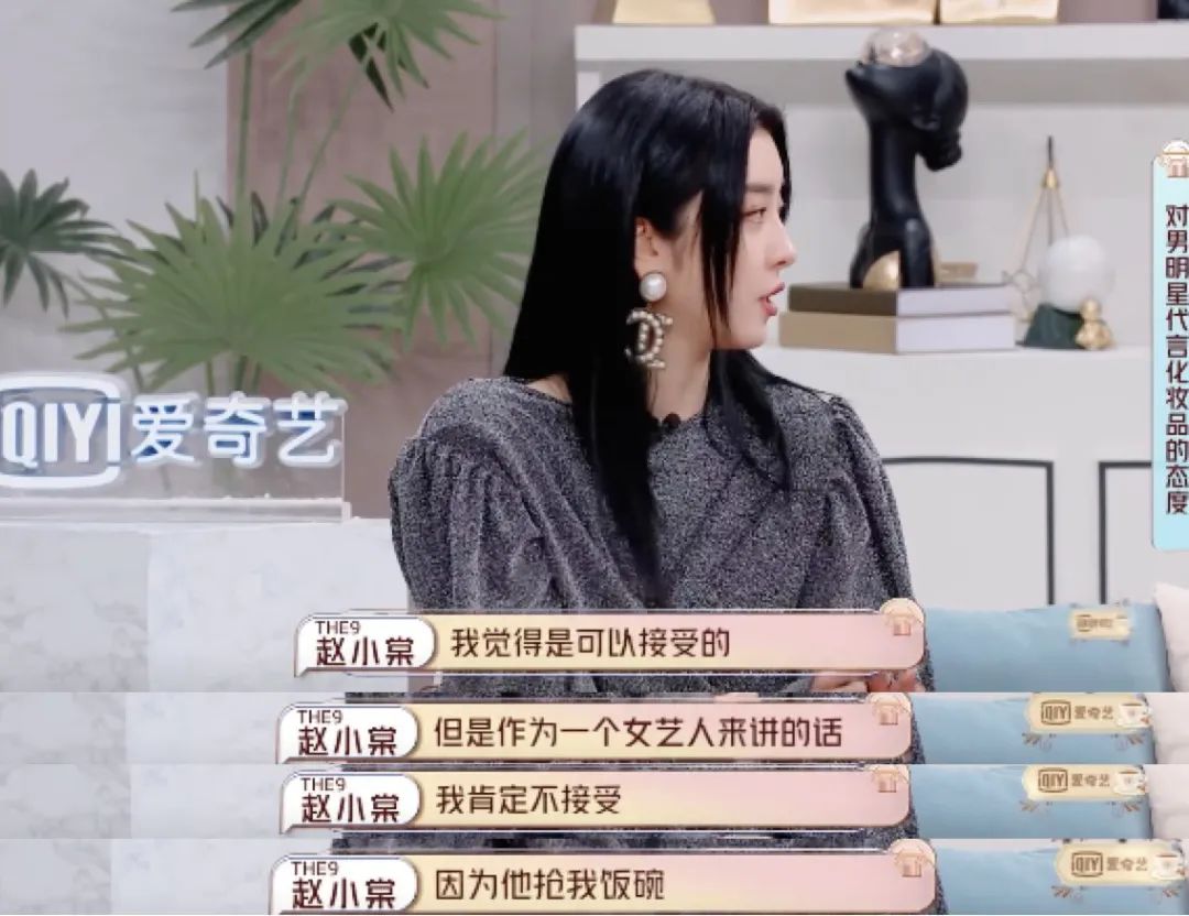 胡茬男口红,胡茬男星