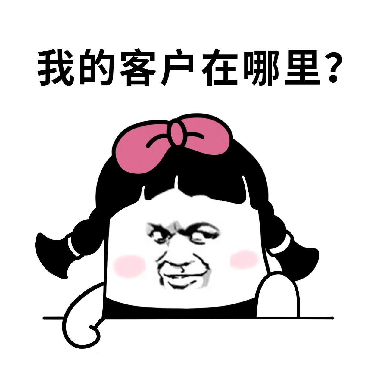 春节给客户的祝福语简短,春节给客户的祝福短信