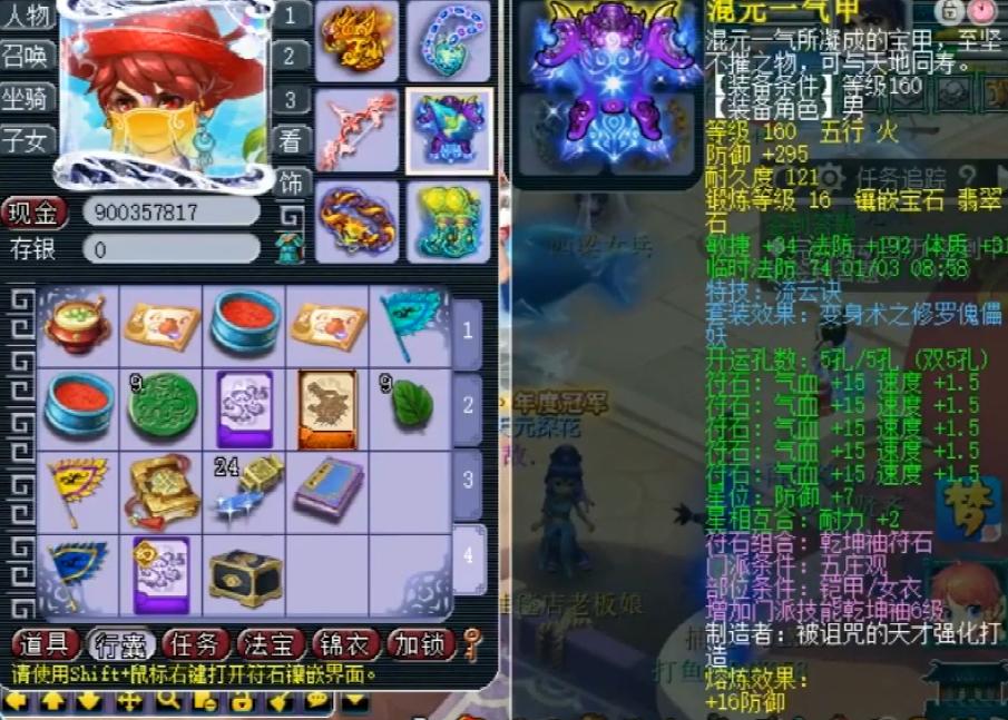 梦幻西游：帮派联赛年度冠军五庄观展示，个人实力非常强劲！