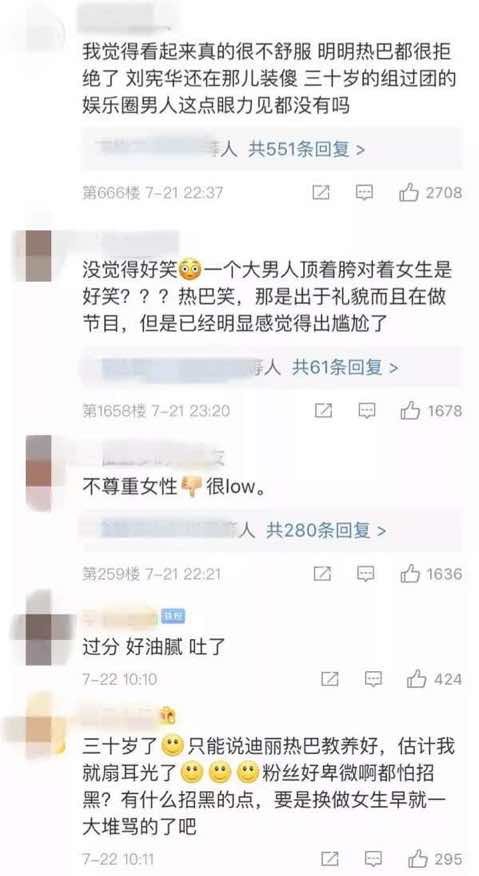 张翰为东八区上了几次热搜,张翰如何回应东八区的先生们