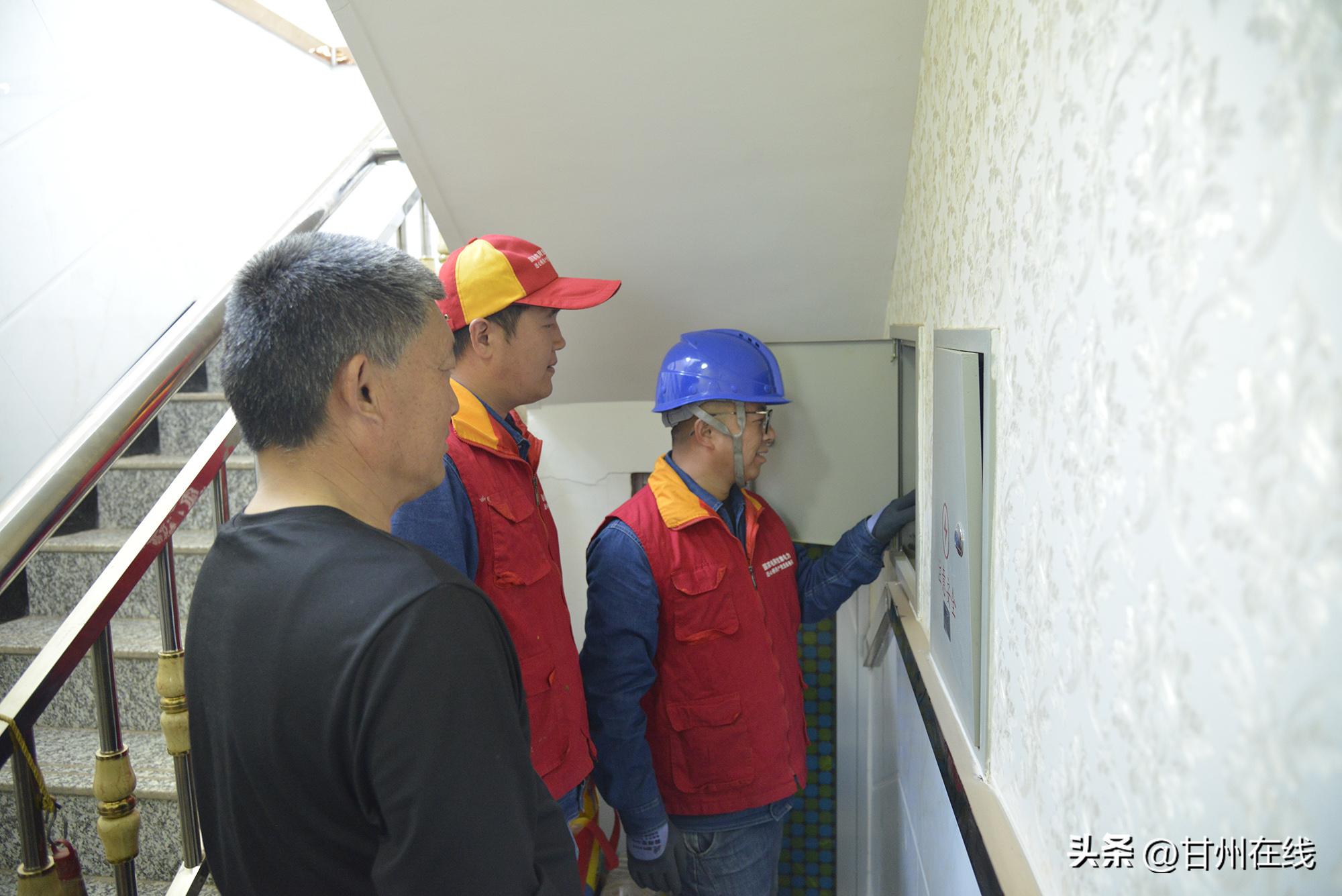 国网张掖供电公司小程序,中国电网张掖供电