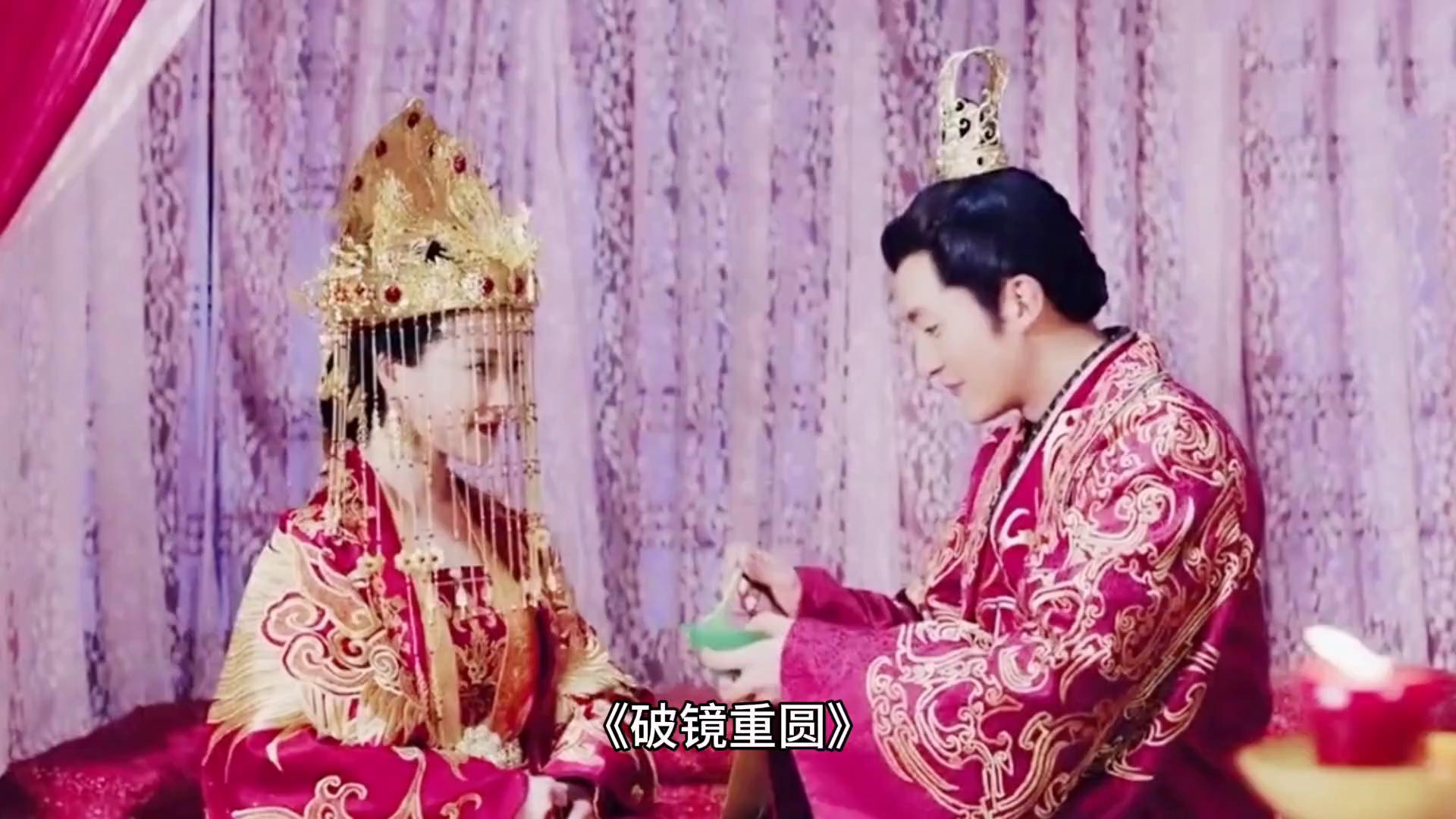 破镜重圆小说,破镜重圆电视剧全集观看