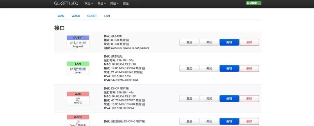 openwrt迷你路由器测评,openwrt路由器推荐千兆