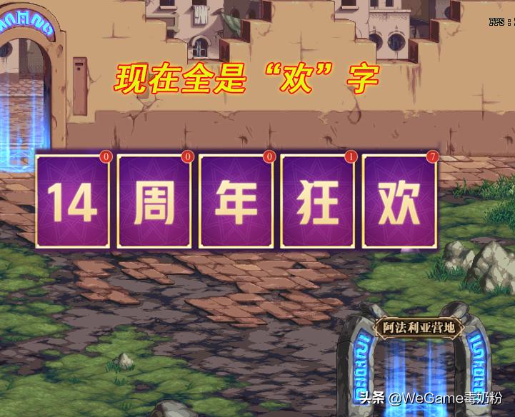 dnf集卡活动战灵天舞,dnf战灵天舞集卡活动