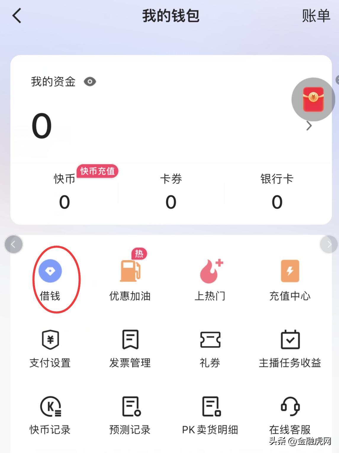 蹇墜鍔╄捶鐨勯潬璋卞悧,蹇墜瀵兼祦