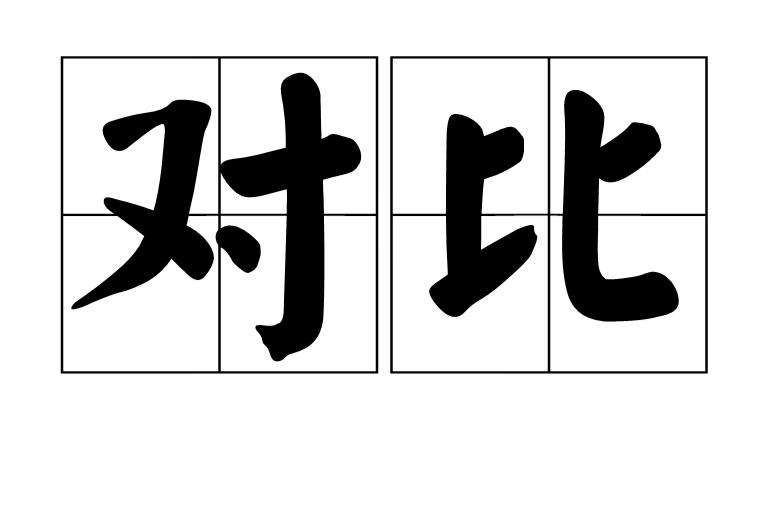 为什么美团开店一直不成功,美团开店需要注意些什么