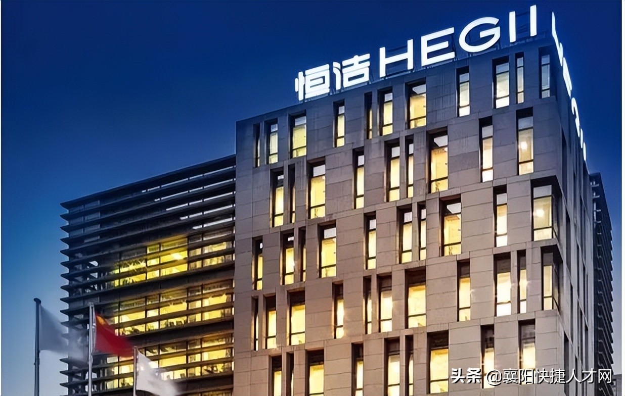 「高薪好岗」襄阳市天牧建材福利超多，岗位超多