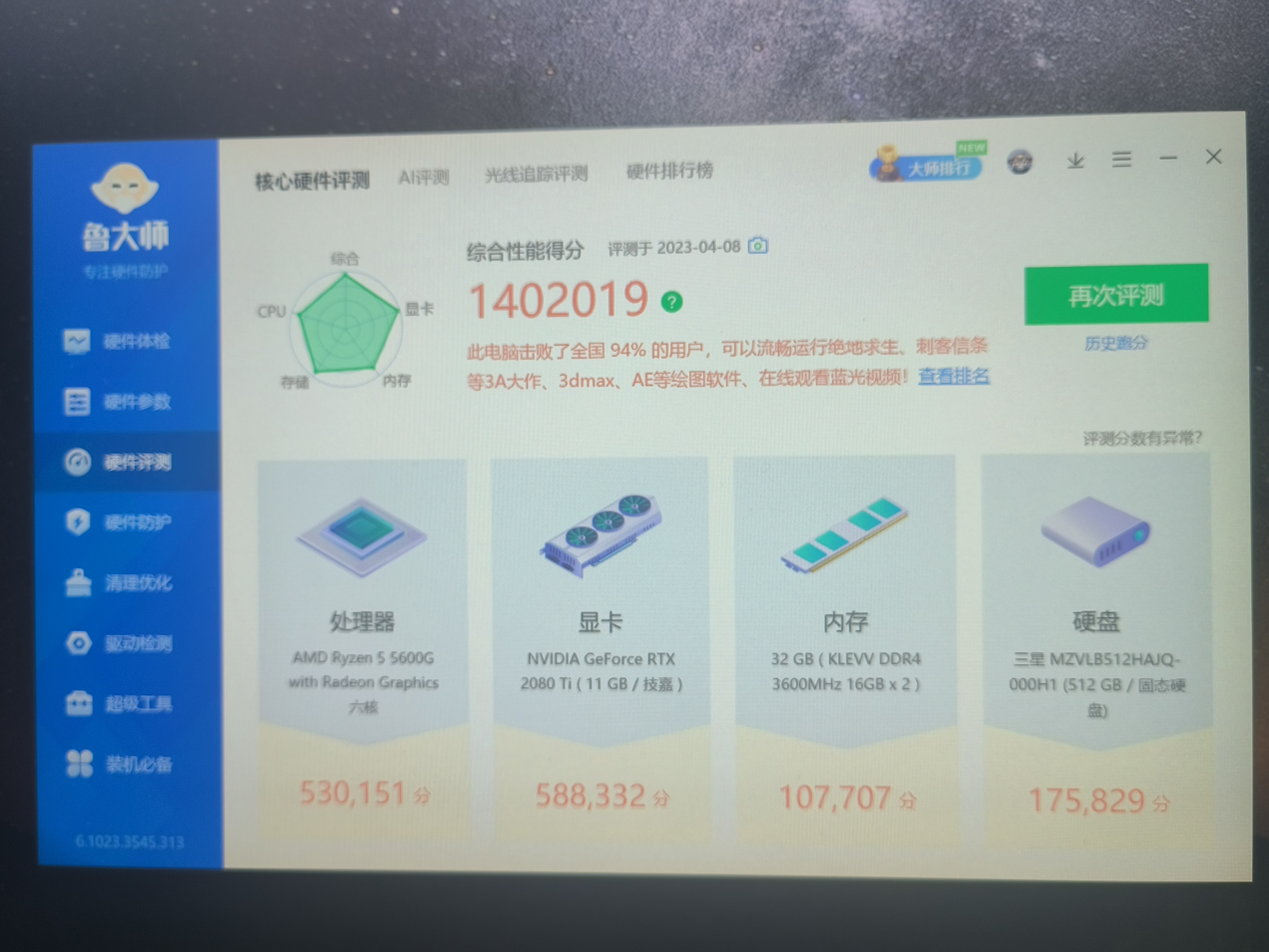 技嘉2080显卡哪一款最好,20系卡皇rgb效果