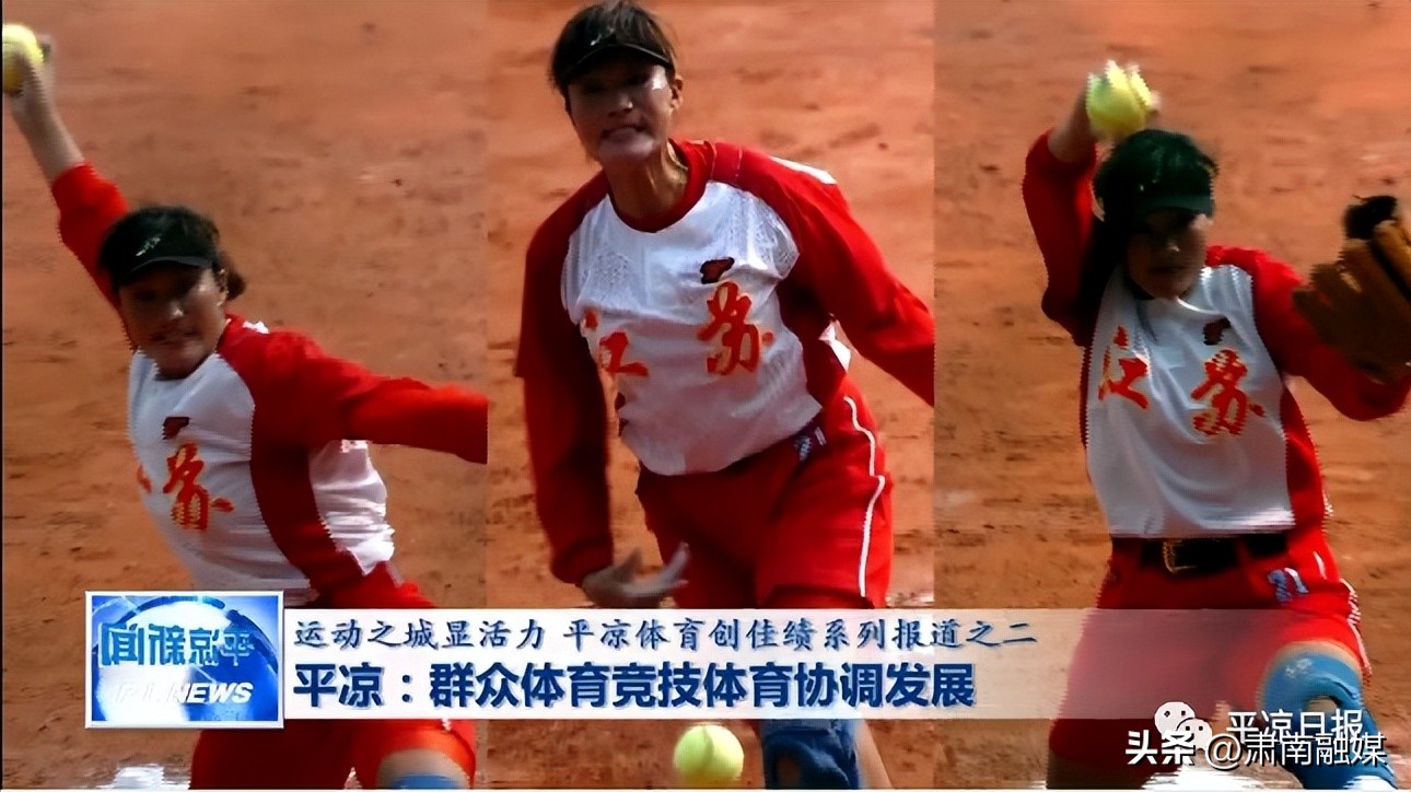 泾川足球赛,平凉崆峒泾川足球赛