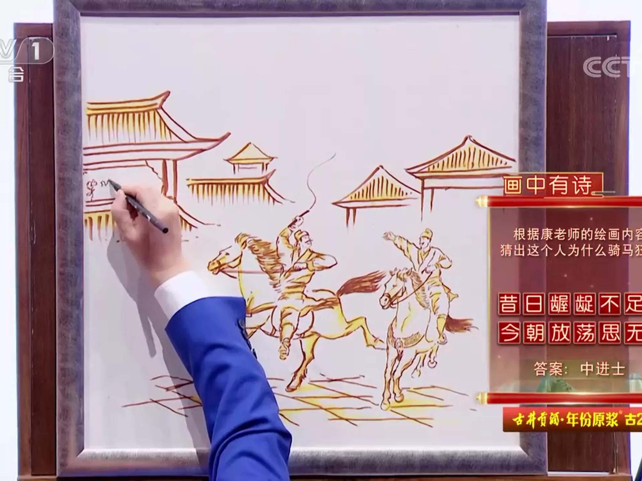 诗词大会画中有诗完整版,2022中国诗词大会第二场画中有诗