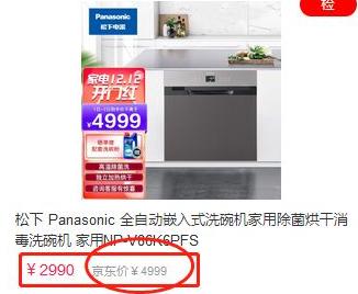 省钱优惠指南,省钱指南完整版视频