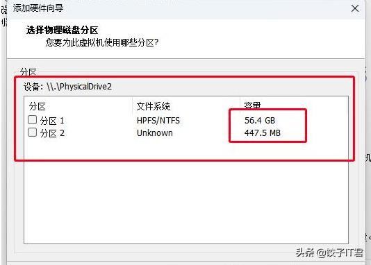 vmware虚拟机如何设置从u盘启动,vm虚拟机如何加载u盘