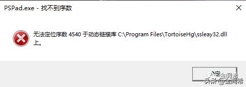 ps软件提示pdf初始化失败,psp软件升级