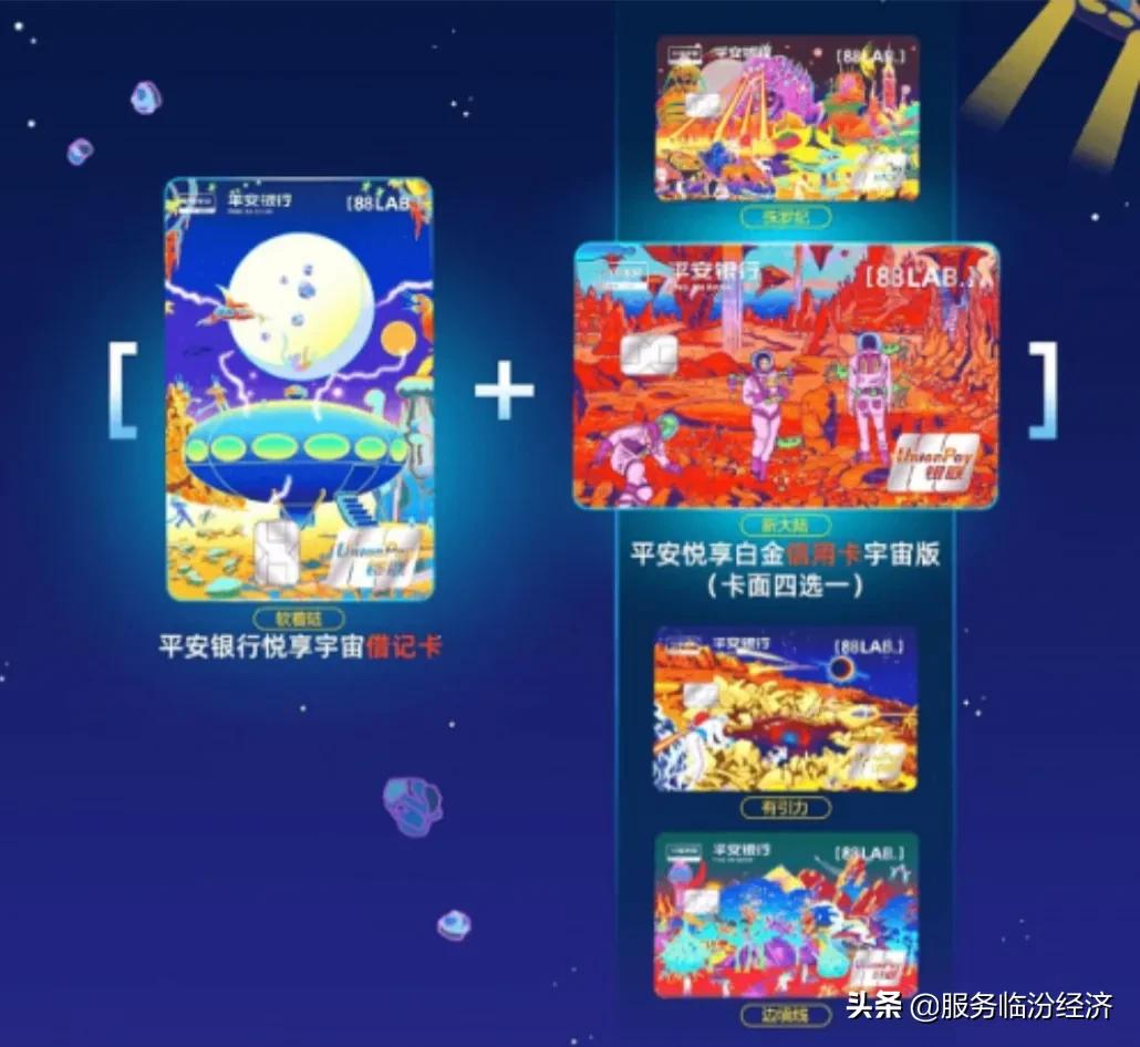 信用卡申请办理平安,申请信用卡去银行办理