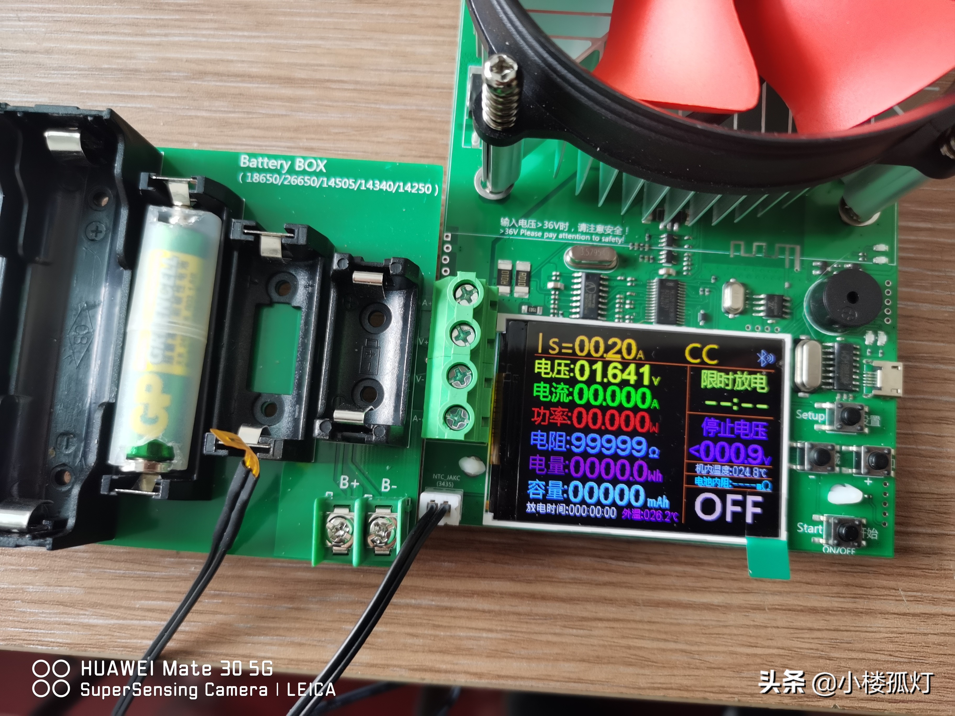 gp超霸电池碱性7号,超霸7号电池测评
