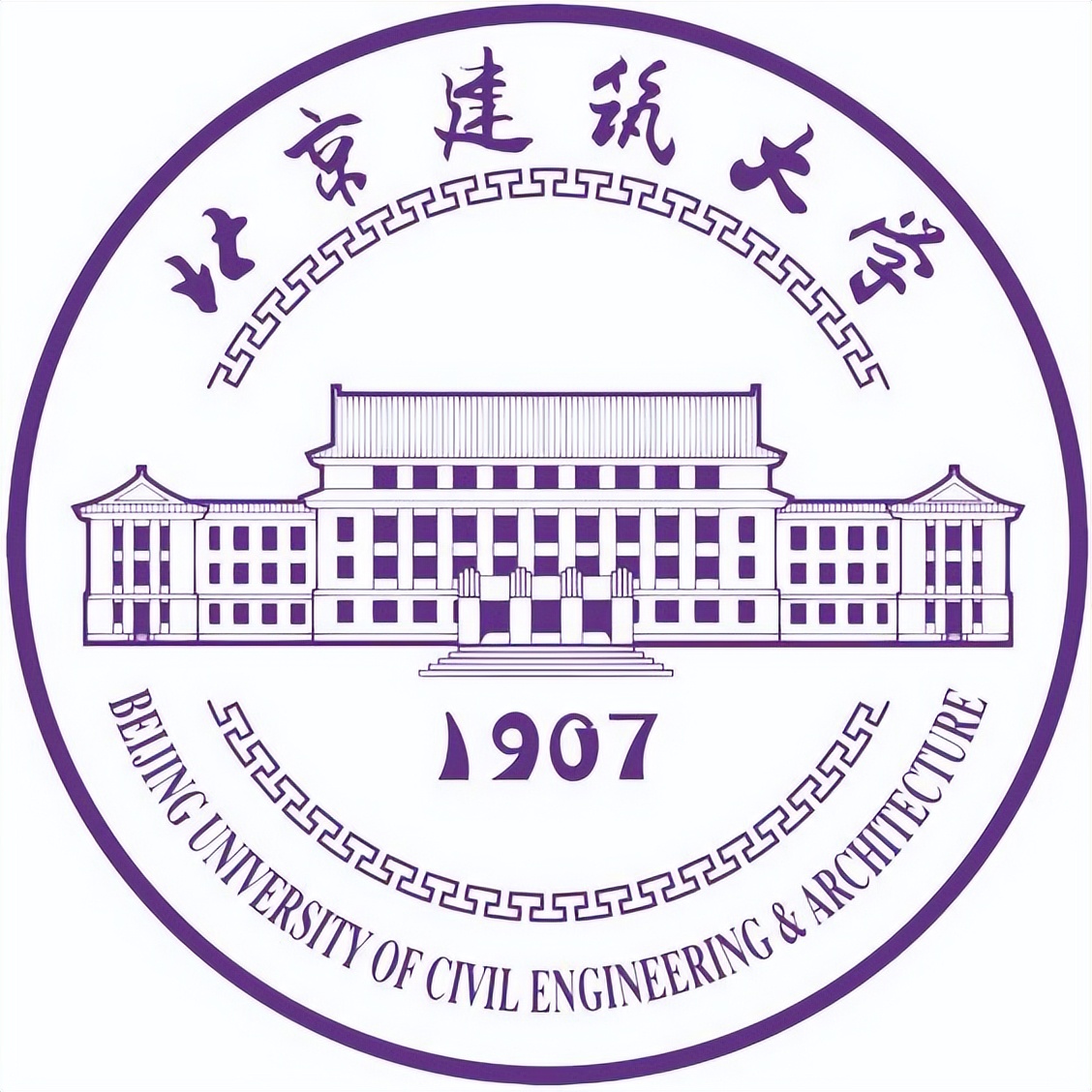 北京建筑大学——是北京市和住房和城乡建设部共建高校