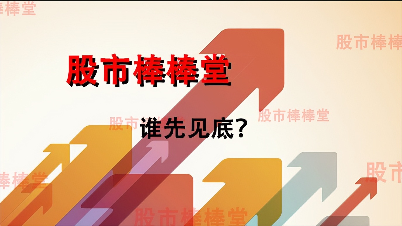 创业板会到2100点吗,创业板的底在哪