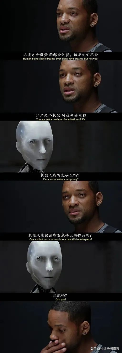 人工智能推荐的中国十大电影,人工智能相关的电影有哪些