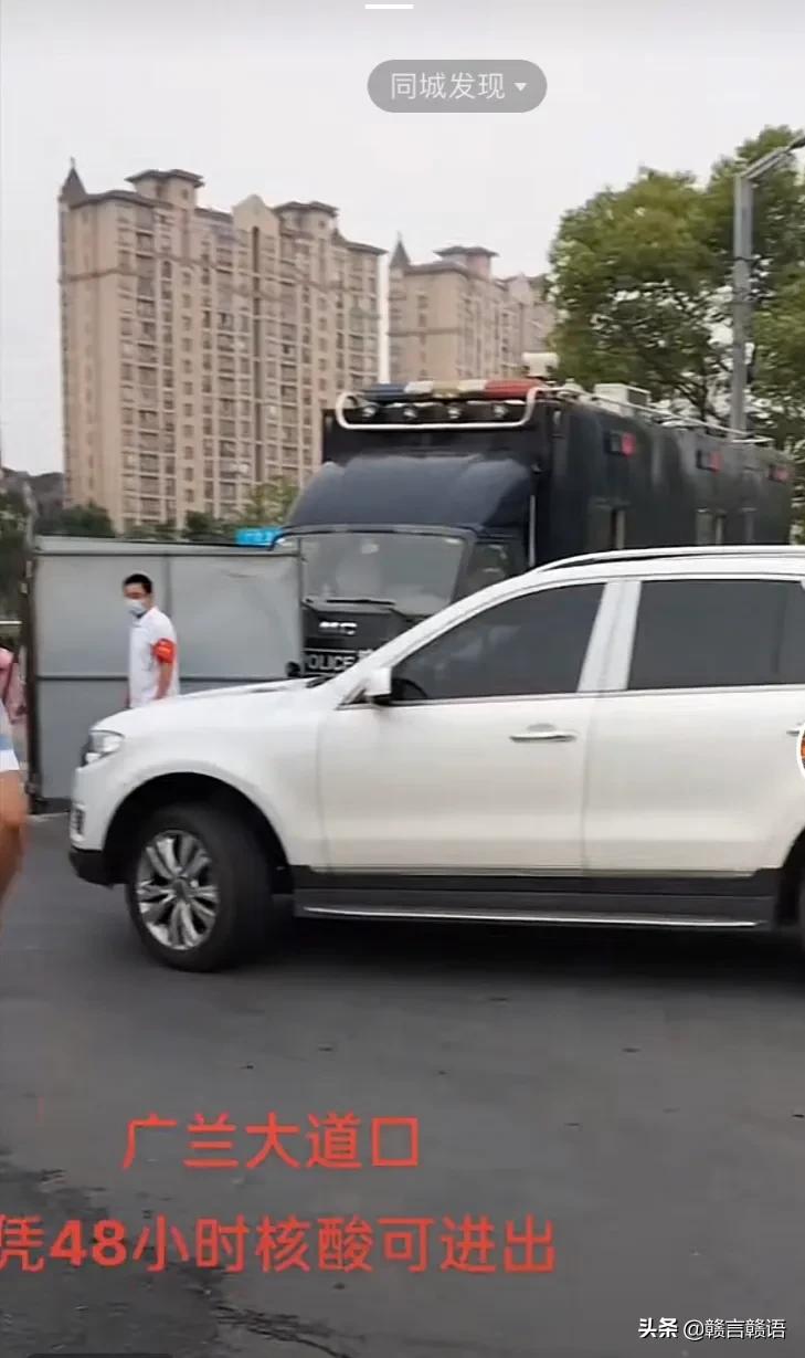 现在新建区什么时间解封,新建区预计全面解封时间