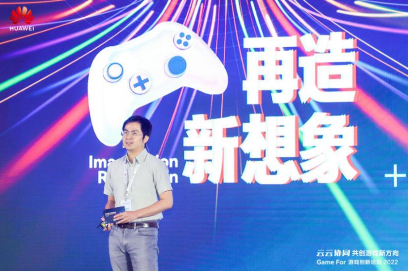 共创游戏新方向!“GameFor游戏创新论坛2022”广州圆满落幕