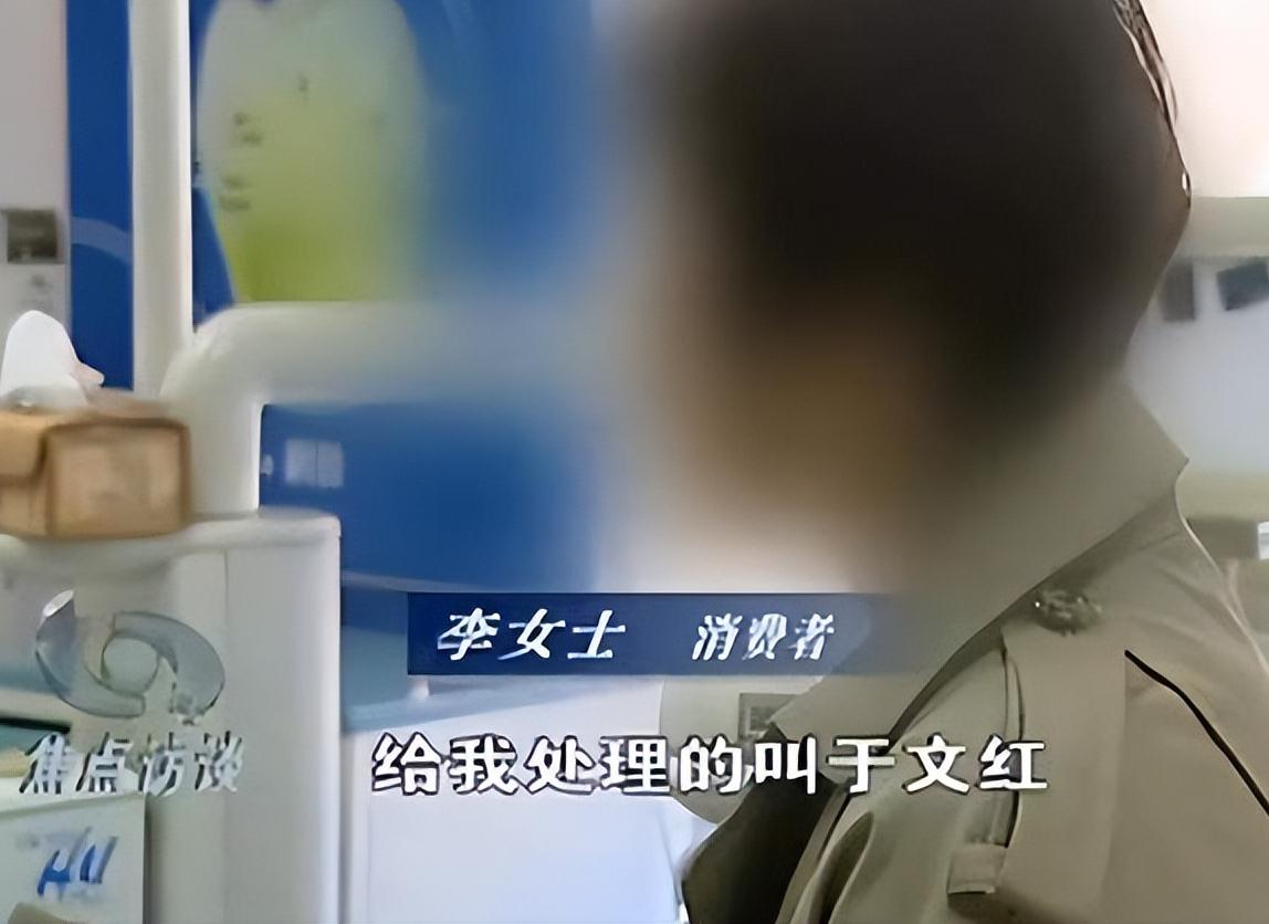 于文红靠医美发家,东北女强人于文红