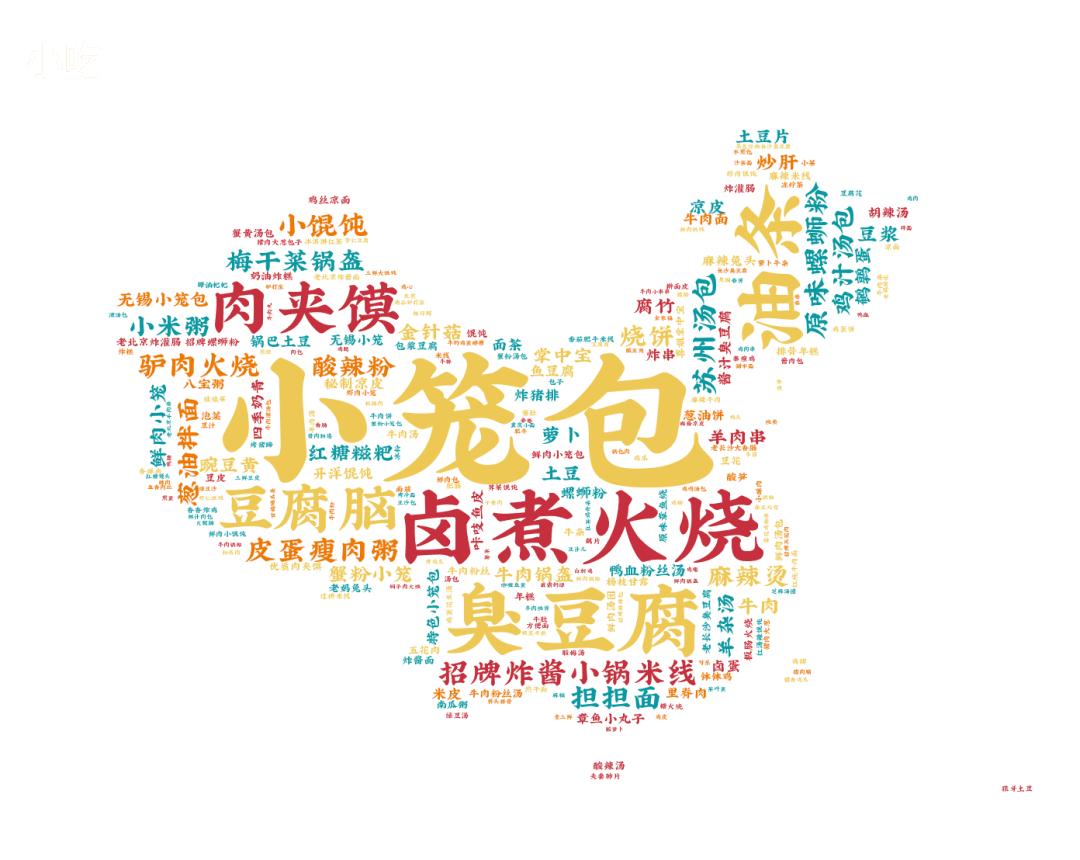 纵使再多艰难，依然向善拼搏｜万字解读2022中国餐饮