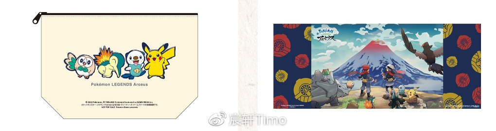 宝可梦阿尔宙斯特典版什么意思 (宝可梦阿尔宙斯传说dlc出了吗)