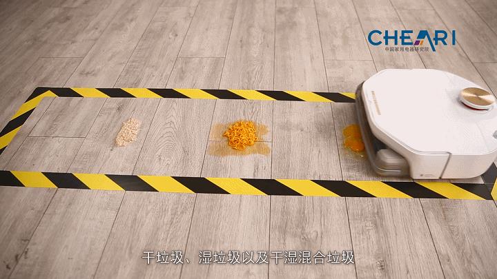 智米洗地机器人全自动家用,智米洗地机器人价格