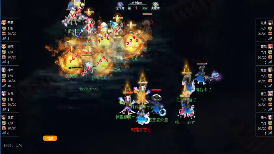 梦幻西游：帮派比赛新型阵容组合，性价比高，可以碾压三攻队