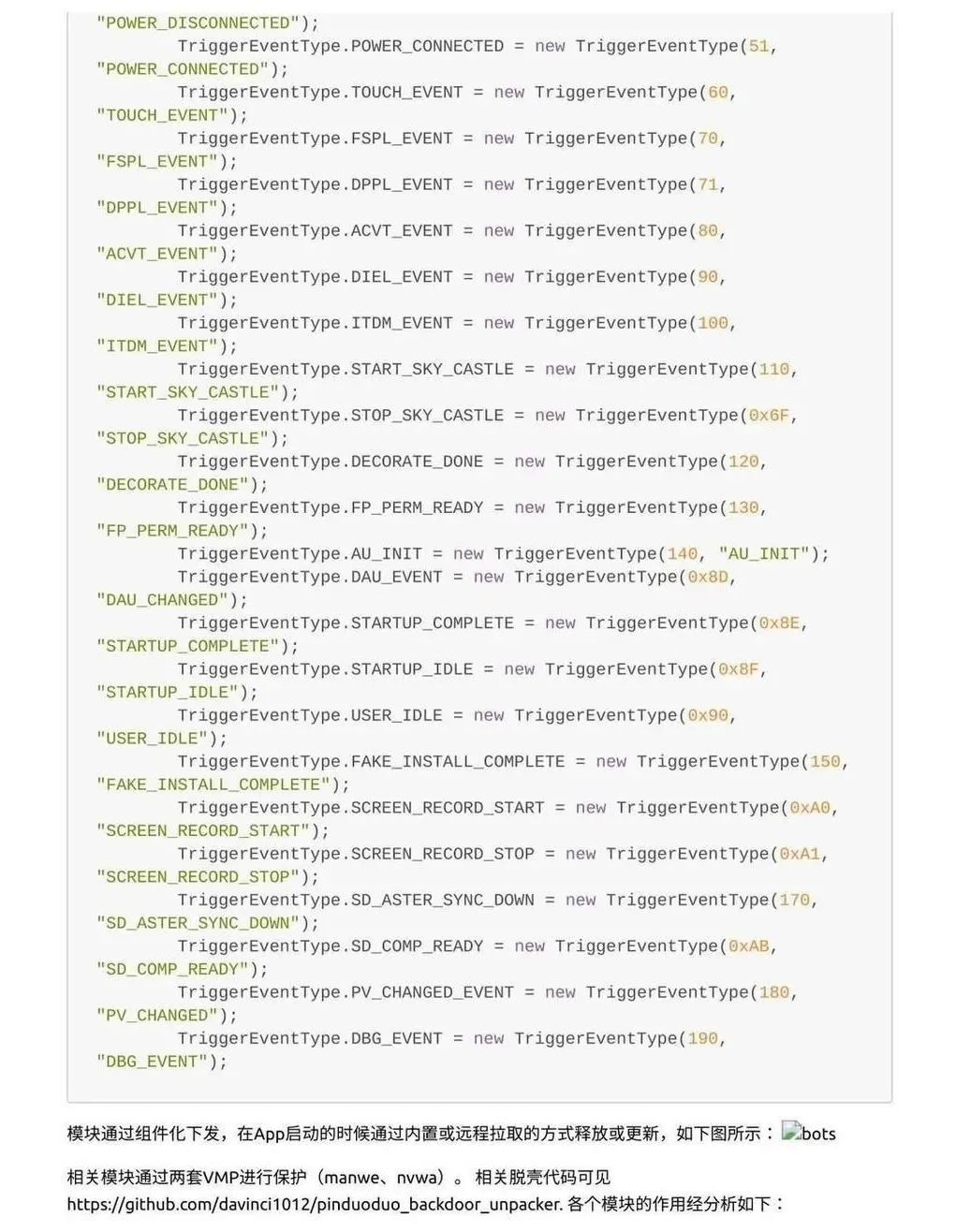拼多多被曝有恶意代码官方说法,拼多多被谷歌删了怎么恢复