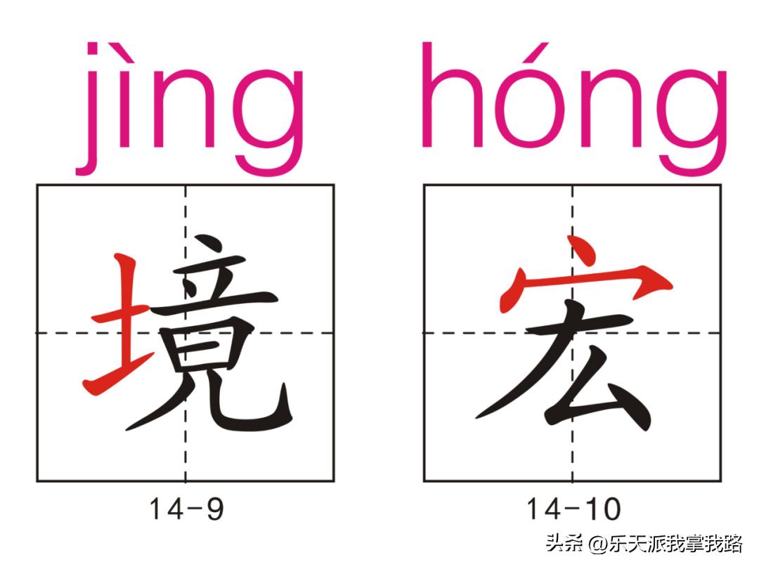 小学五年级语文下册生字卡,部编版五年级语文上册生字卡片