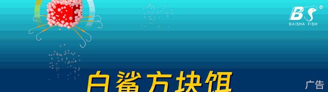 光威钓王杯后续,光威钓王杯完整视频