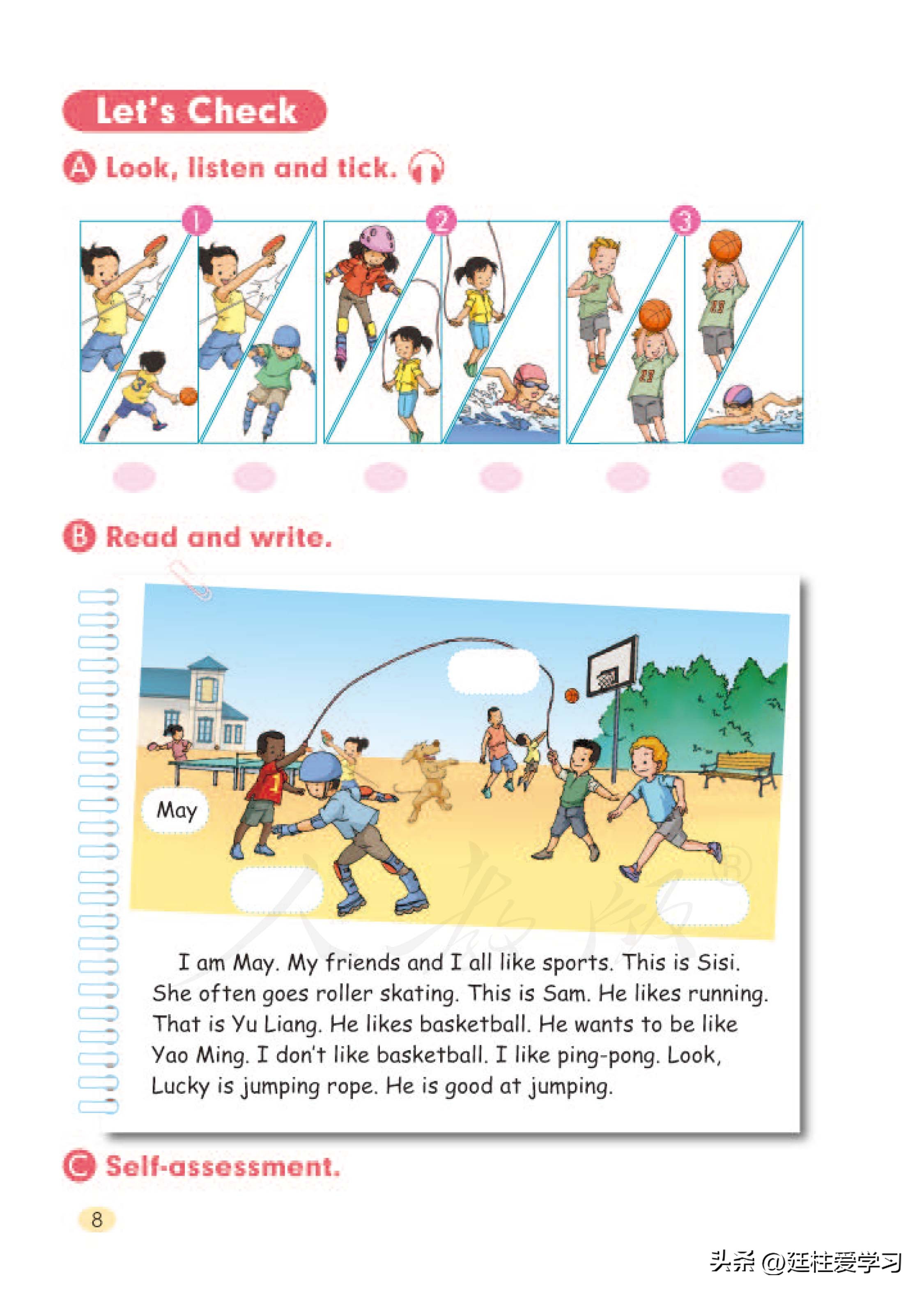 小学英语4年级下册电子版,小学英语四年级上册电子版书苏教版