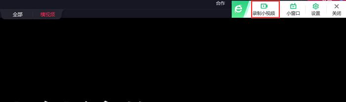 浏览器上的视频怎么录制,浏览器怎么录制网页视频