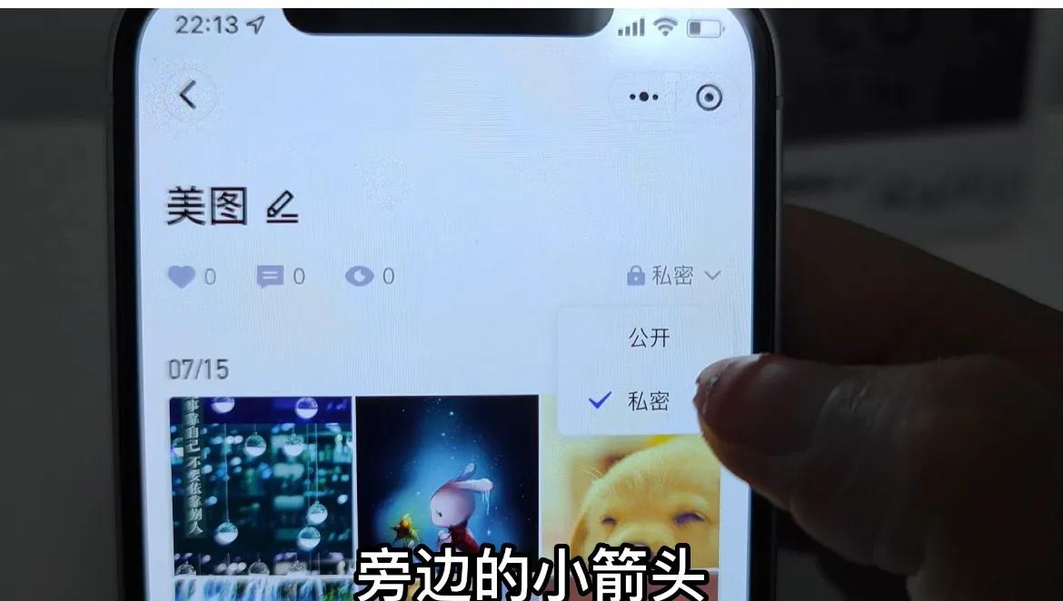 微信永久无限存放照片不占内存,微信里面有一个永久保存照片空间