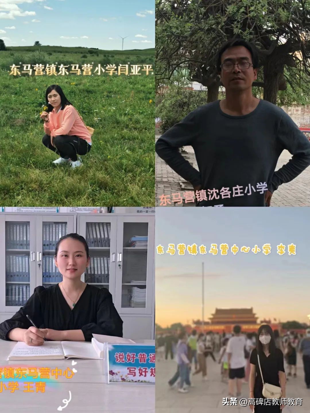 同课异构碰撞思维凝聚智慧国培,赣南师大国培计划同课异构