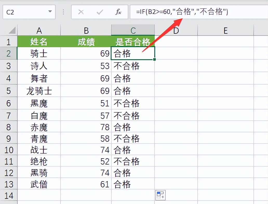 excel函数公式讲解视频vlookup,excel函数与公式速查手册完整pdf
