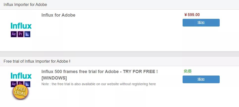 价值599元的插件，混剪视频必备