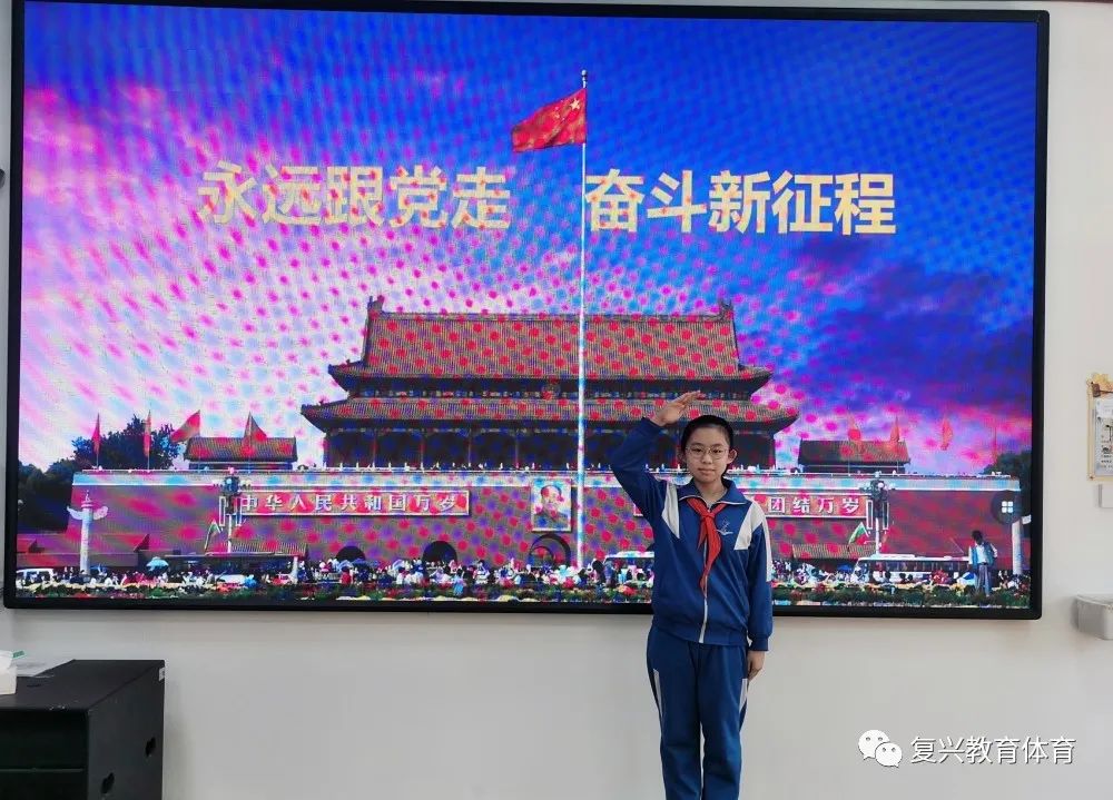 邯郸市复兴区复兴路小学,邯郸复兴小学2020