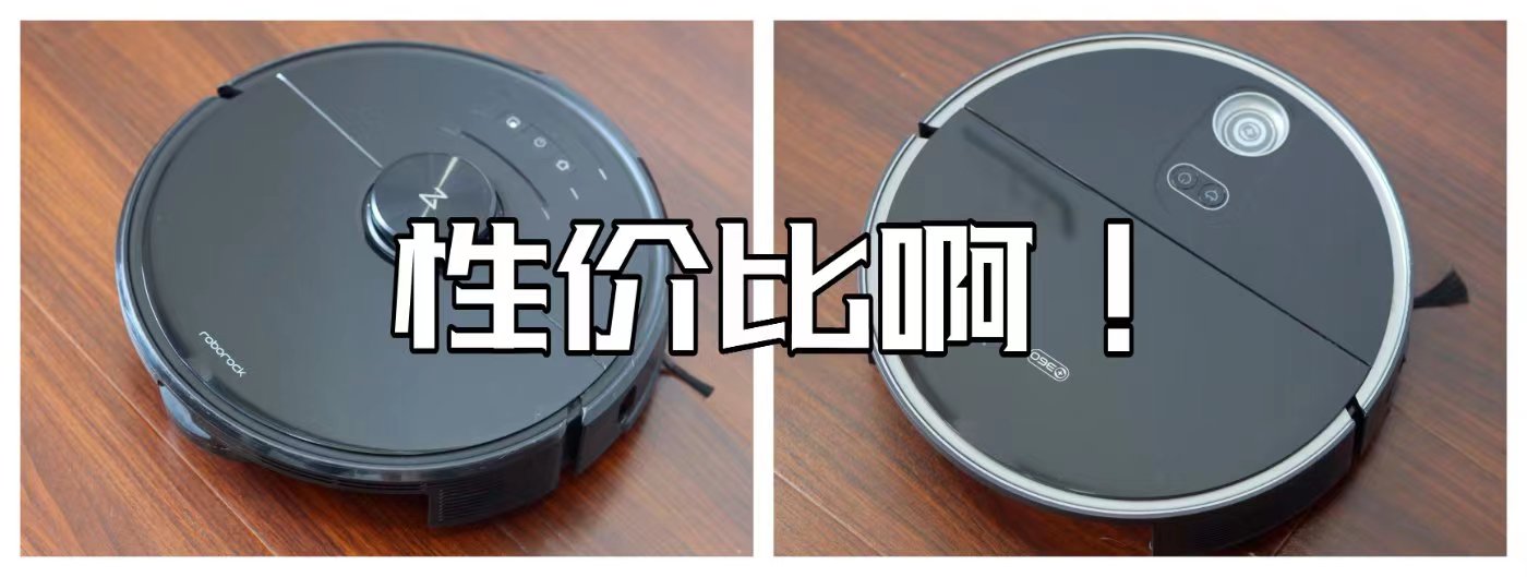 洗地机吸尘器扫地机器人哪个好,选吸尘器洗地机扫地机器人