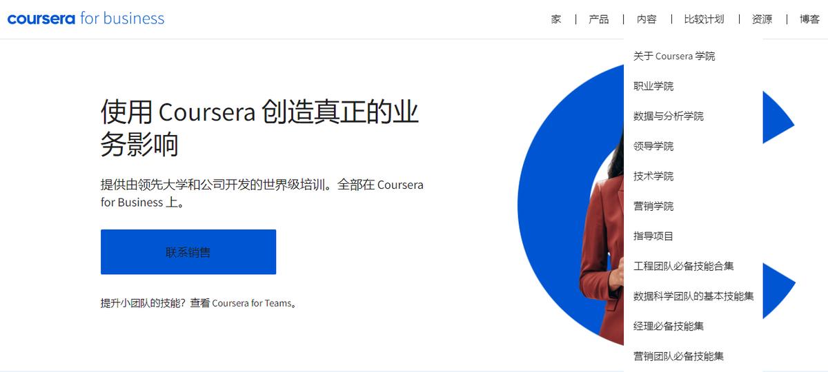 5个能让你快速变强的自学网站,小众自学网站推荐免费学习