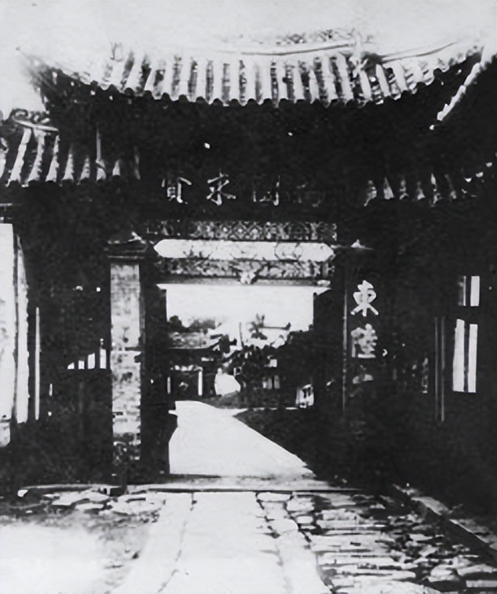 民国高等教育——私立东陆大学