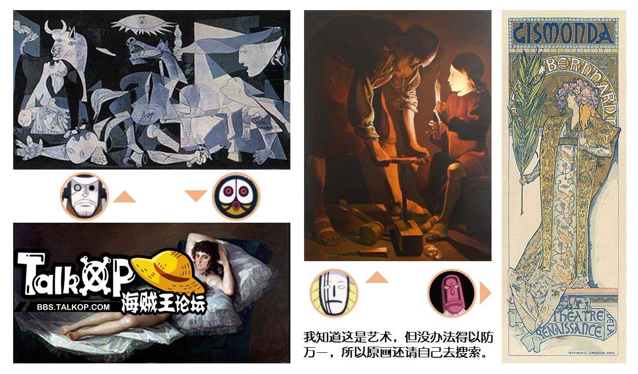 海贼王839单话分析,海贼王预测887话