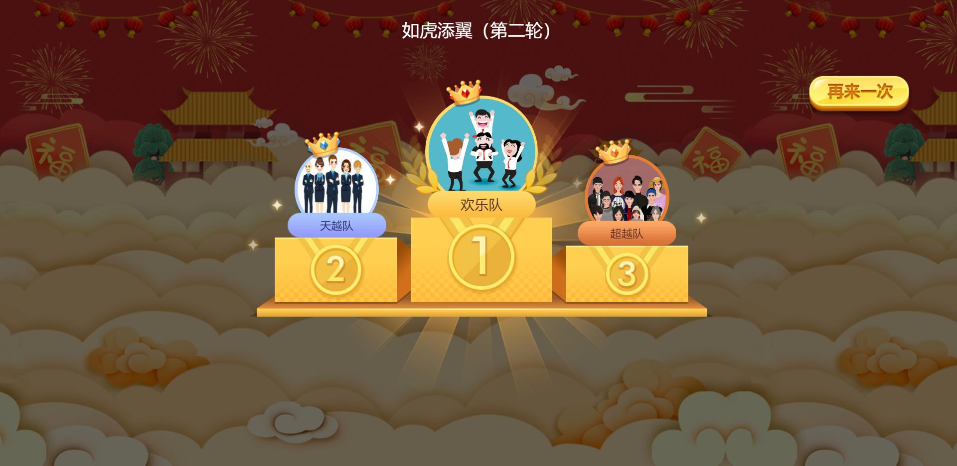 如何制作微信摇一摇现场抽奖,微信摇一摇小程序免费怎么制作