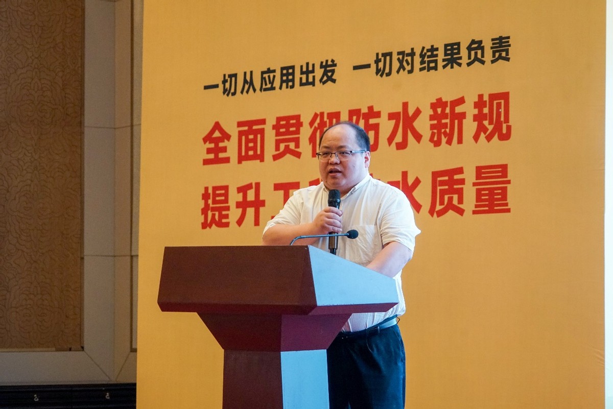 南昌市建筑与市政工程高品质防水革新研讨会成功举行,西牛皮高品质防水助力英雄城建筑行业高质量发展