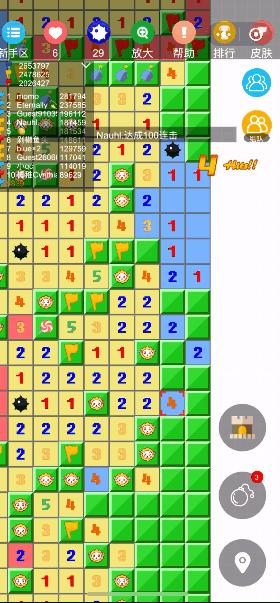 微软扫雷游戏名称,微软游戏扫雷